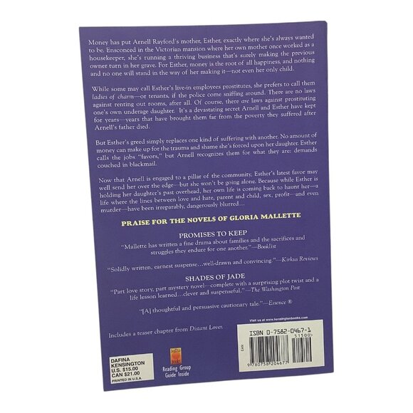 The Honey Well By Gloria Mallette 2003 Paperback Novel Book - Picture 2 of 9